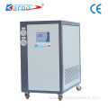 Customization of chiller processing